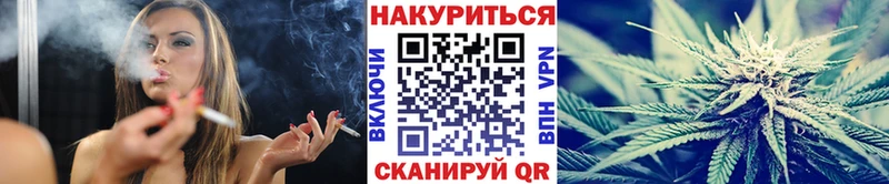 Наркота Мещовск МАРИХУАНА  БУТИРАТ  Меф мяу мяу 