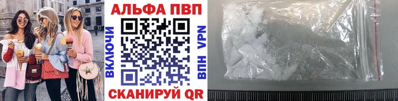 Альфа ПВП крисы CK  hydra   Мещовск  где купить  