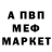 Кетамин VHQ Erdem Saglam