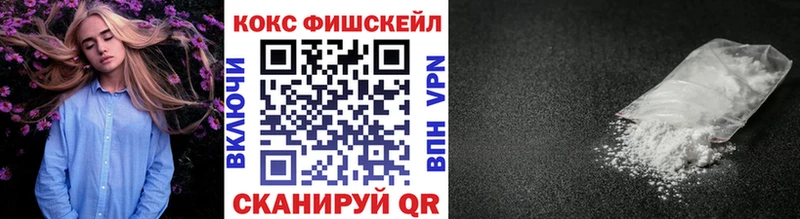 Кокаин 98% Мещовск