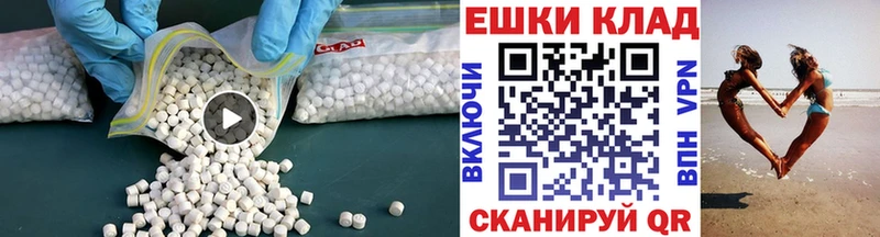 Ecstasy XTC  Мещовск 