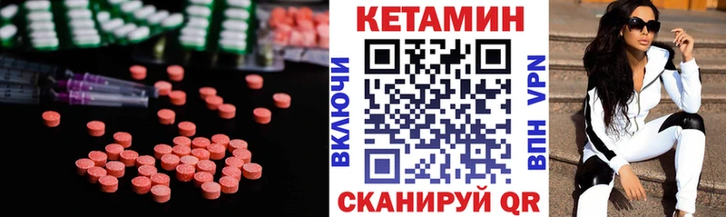 Кетамин ketamine Мещовск
