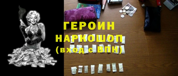 COCAINE Кодинск