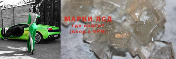 ПСИЛОЦИБИНОВЫЕ ГРИБЫ Козельск