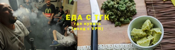 COCAINE Кодинск