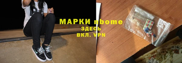 ПСИЛОЦИБИНОВЫЕ ГРИБЫ Козельск