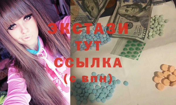 спиды Козловка