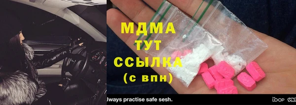 COCAINE Кодинск