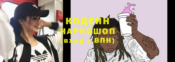 ПСИЛОЦИБИНОВЫЕ ГРИБЫ Козельск