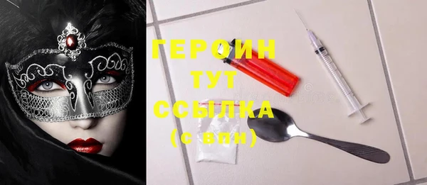 COCAINE Кодинск