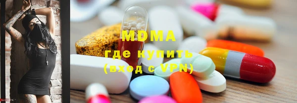 COCAINE Кодинск