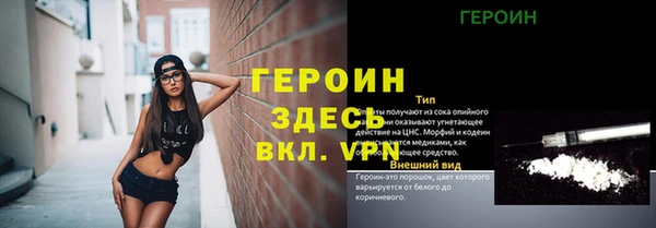 ПСИЛОЦИБИНОВЫЕ ГРИБЫ Козельск