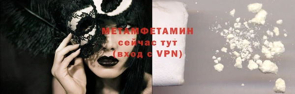 COCAINE Кодинск