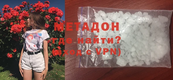 COCAINE Кодинск