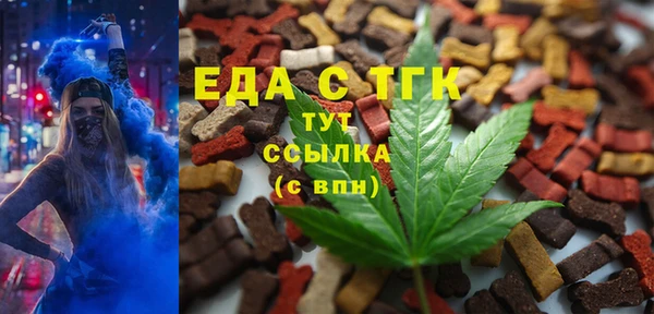 а пвп мука Кинешма