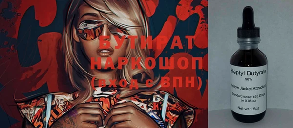 ПСИЛОЦИБИНОВЫЕ ГРИБЫ Козельск