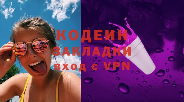 ПСИЛОЦИБИНОВЫЕ ГРИБЫ Козельск