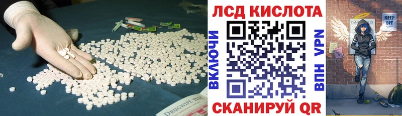 ЛСД экстази ecstasy  наркота  Мещовск 