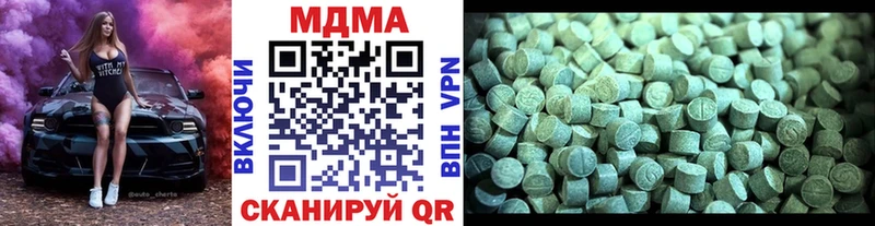 MDMA VHQ Мещовск