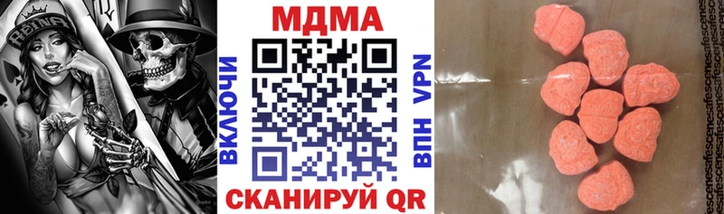 MDMA Molly  Мещовск 