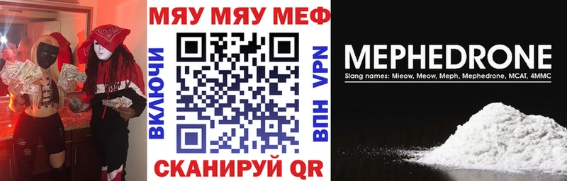как найти   Мещовск  МЕФ VHQ 