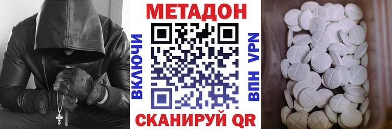 Метадон мёд  Мещовск 