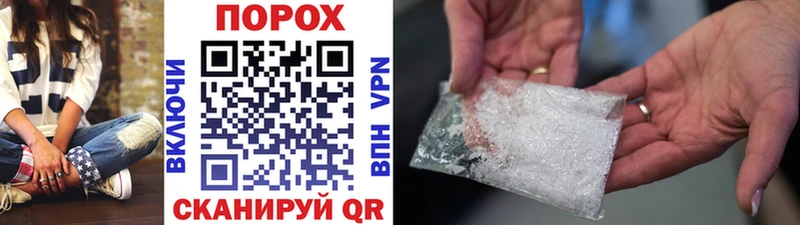 Метамфетамин Methamphetamine  Мещовск 