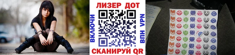 где можно купить наркотик Мещовск Марки N-bome 1,8мг